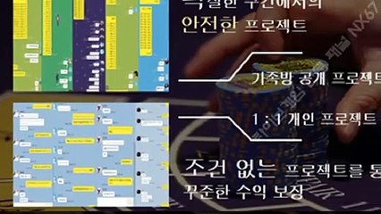 사다리구간 카톡문의 : NX67