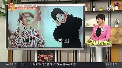 배우 김영옥&유투버 박막례의 건강 비법은 바로 '웃음'이다?!