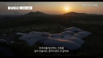 [이타미 준의 바다 (The Sea of Itami Jun)] 메인 예고편