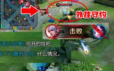 国服阿轲青铜偶遇神仙外挂百里守约，也惨遭制裁！太秀了！