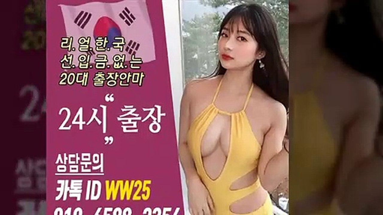 속초출장안마 -후불100%ョØ1ØE6588E2354｛카톡WW25｝ 속초전지역출장안마 속초오피걸 속초출장마사지 속초안마 속초출장마사지 속초콜걸샵≫√▲