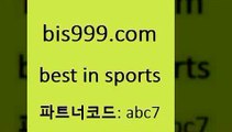 베스트 인 스포츠 www.bis구구구.컴 파트너코드abc7 러시아하키분석 스포츠API 픽스터젠틀러 프로토예상 WKBL 국내축구 일본축구방송 나눔파워볼 W농구 토토축구무승부 프로토결과 스카이픽 프로토당첨확인 세비야축구 스포츠토토판매점 스포츠토토예상 토토분석카페 프로토하는방법 프로토당첨확인 토토야구 축구승무패 축구칼럼니스트 토토배당 토토스페셜트리플 베스트 인 스포츠