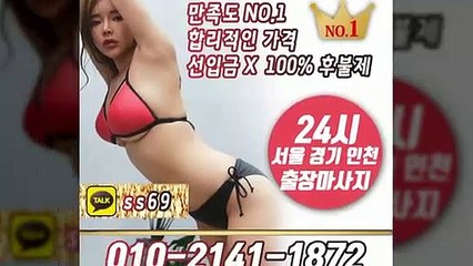 진주출장안마 -후불100%ョØ1ØE2141E1872｛카톡SS69｝ 진주전지역출장안마 진주오피걸 진주출장마사지 진주안마 진주출장마사지 진주콜걸샵≫√◀