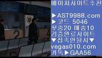 mgm홀짝    가상개경마 【 공식인증 | AST9988.com | 가입코드 7410  】 ✅안전보장메이저 ,✅검증인증완료 ■ 가입*총판문의 GAA56 ■안전한사설놀이터 ㎦ MLB중계해외 ㎦ 먹튀안하는곳 ㎦ 안전한곳    mgm홀짝