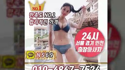 동두천출장타이OiOE4867E7524｛카톡NS69｝ぱ동두천출장안@마ぱ동두천출장샵ぱ동두천출장맛사지ぱ 동두천출장걸썰 동두천출장걸가격 동두천출장러시아 동두천외국인후불출장업소 동두천24시출장마사지샵'예약ийχ