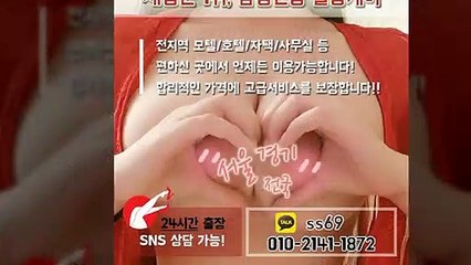 영양출장안마 -후불100%ョØ1ØE2141E1872｛카톡SS69｝ 영양전지역출장안마 영양오피걸 영양출장마사지 영양안마 영양출장마사지 영양콜걸샵≫√◀