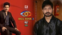 Bigg Boss Telugu 3 : Kaushal Manda Warning To Bigg Boss Contestants || Filmibeat Telugu