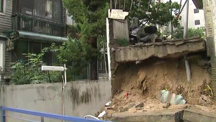 서울 도심서 빌라 담장 붕괴..."폭우에 토사 유실" / YTN