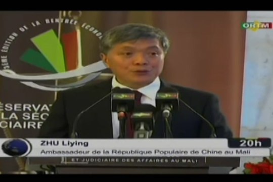 ORTM/Signature d’un mémorandum d’entente entre le Mali et la Chine lors de la rentrée économique 2019 à Koulouba