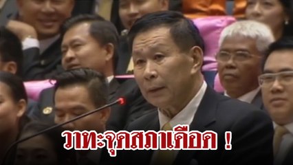 เปิดคำพูด เสรีพิศุทธ์ จุดเริ่มต้นทำ บิ๊กตู่ หัวร้อน
