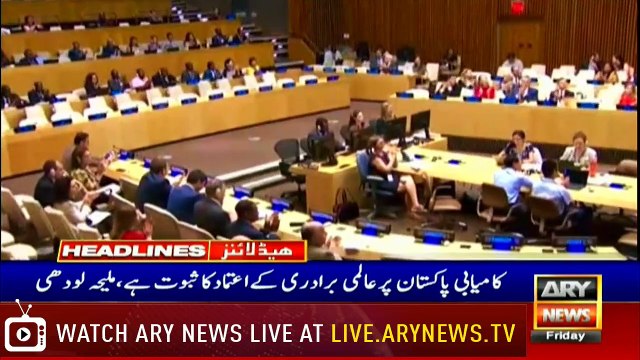 Headlines ARYNews 1000 26th July 2019