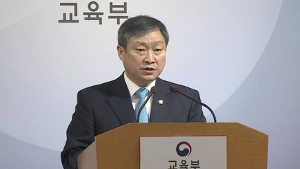 [현장영상] 교육부, 전주 상산고 자사고 지위 유지 결정 / YTN