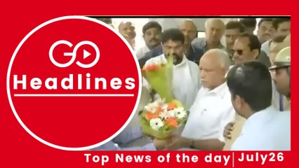 Top News Headlines of the Hour (26 July, 11:00 AM)