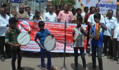 தஞ்சை ரயிலடியில் ஏஐடியுசி சார்பில் பல்வேறு கோரிக்கைகளை வழியுறுத்தி மாபெரும் பறை அடித்து ஆர்ப்பாட்டம்