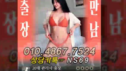 인제출장타이OiOE4867E7524｛카톡NS69｝ぱ인제출장안@마ぱ인제출장샵ぱ인제출장맛사지ぱ 인제출장걸썰 인제출장걸가격 인제출장러시아 인제외국인후불출장업소 인제24시출장마사지샵'예약ийχ
