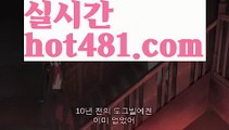 『예스카지노 가입쿠폰』【 hot481.com】 ⋟【라이브】PC바카라 - ( ↔【 hot481 】↔) -먹튀검색기 슈퍼카지노 마이다스 카지노사이트 모바일바카라 카지노추천 온라인카지노사이트 『예스카지노 가입쿠폰』【 hot481.com】 ⋟【라이브】