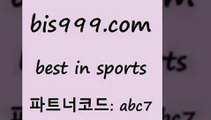 베스트 인 스포츠 www.bis구구구.컴 파트너코드abc7 NBA 롤중계 아이즈토토 픽스터 스포츠캐스터 알파티비 토토스페셜트리플 TOTO 프리메라리가 디시인사이드해외축구 스포츠토토 NBA승부예측 예능다시보기무료사이트 국내농구분석 스포츠토토케이토토 프로토당첨확인 EPL티켓가격 KIA타이거즈경기일정 스포라이브합법 스포츠토토공식사이트 토토유료픽 왓포드FC 해외축구배당 일본야구픽 베스트 인 스포츠