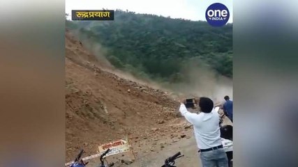 रूद्रप्रयाग : केदारनाथ यात्रा मार्ग भूस्खलन के कारण हुआ बंद