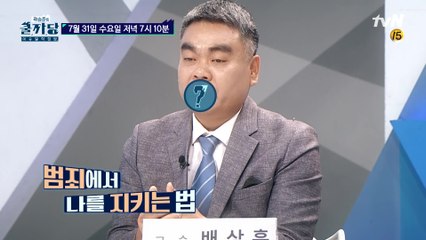 [예고] 여성 주거침입 피해...남성의 '11배'??