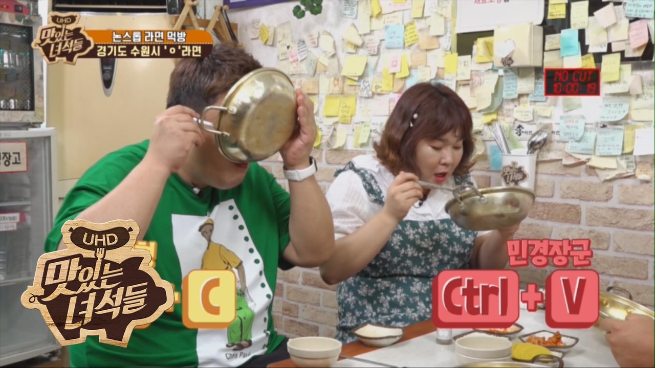 여전히 뜨거운 냄비, 먹방 시작 11분만에 식사 끝! [맛있는 녀석들 Tasty Gu...