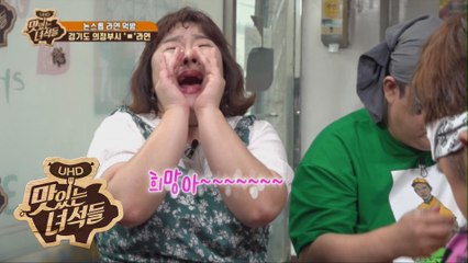 "희망아~~~" 라면은 사랑을 싣고 [맛있는 녀석들 Tasty Guys] 231회