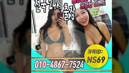 전북출장타이OiOE4867E7524｛카톡NS69｝ぱ전북출장안@마ぱ전북출장샵ぱ전북출장맛사지ぱ 전북출장걸썰 전북출장걸가격 전북출장러시아 전북외국인후불출장업소 전북24시출장마사지샵'예약ийχ
