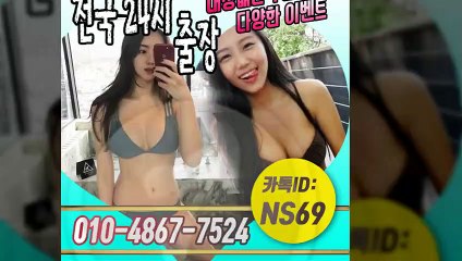 영동출장타이OiOE4867E7524｛카톡NS69｝ぱ영동출장안@마ぱ영동출장샵ぱ영동출장맛사지ぱ 영동출장걸썰 영동출장걸가격 영동출장러시아 영동외국인후불출장업소 영동24시출장마사지샵'예약ийχ