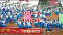 온라인경마사이트 MA892.NET 온라인경마 인터넷경마 일본경마 일본경마사이트