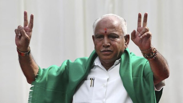 Karnataka के CM बनेंगे BS Yeddyurappa , शाम 6 बजे शपथ ग्रहण समारोह