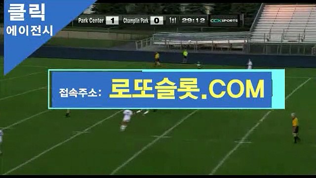 토토분석글 》 SNC245.ｃOＭ 《신규추천【ＣＡ７７】 메이저토토사이트 룰렛사이트