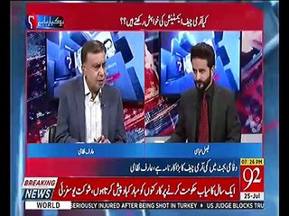 Arif Nizami Extension