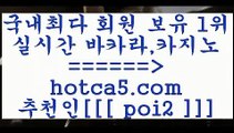 qkzkfk hotca5.com  추천인  poi2 】銅 ) -카지노사이트추천qkzkfk