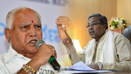 ಬಿಜೆಪಿ ಹೊಸ ಸರ್ಕಾರ ರಚನೆಯಾಗುತ್ತಿರುವ ಬಗ್ಗೆ ಸಿದ್ದರಾಮಯ್ಯ ಹೇಳಿದ್ದೇನು?  | Oneindia Kannada