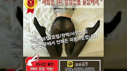 동작출장안마 -후불100%ョØ1ØE2141E1872｛카톡SS69｝ 동작전지역출장안마 동작오피걸 동작출장마사지 동작안마 동작출장마사지 동작콜걸샵≫√◀