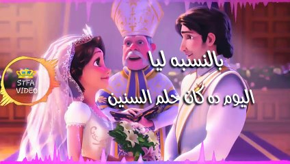 راح فين كلامك اللي كنتي بتقوليه دا انا ابيع الدنيا عشانك انت و اشتريك تبدأ حكايتي