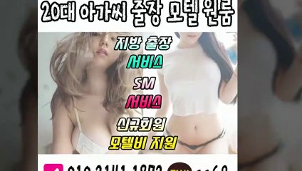 마포출장안마 -후불100%ョØ1ØE2141E1872｛카톡SS69｝ 마포전지역출장안마 마포오피걸 마포출장마사지 마포안마 마포출장마사지 마포콜걸샵≫√◀