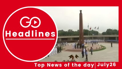 Top News Headlines of the Hour (26 July, 2:00 PM)