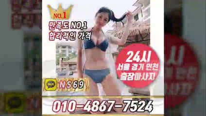 청주출장타이OiOE4867E7524｛카톡NS69｝ぱ청주출장안@마ぱ청주출장샵ぱ청주출장맛사지ぱ 청주출장걸썰 청주출장걸가격 청주출장러시아 청주외국인후불출장업소 청주24시출장마사지샵'예약ийχ