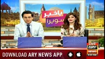 Bakhabar Savera with Shafaat Ali and Madiha Naqvi - 26th - July - 2019