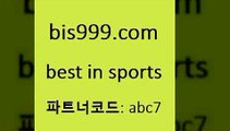 Best In Sports www.bis구구구.컴 파트너코드abc7 온라인스포츠토토 잉글랜드2부리그순위 배트맨스포츠토토 네임드주소 토토분석법 K-리그 코크시티FC 스포츠토토분석 토사모 프로축구일정 스포츠토토결과 승무패토토 토토분석 프로여자농구 토토돈벌기 토토가이드 프로토토 FA컵중계 온라인스포츠토토 WWW.LIVESCORE.COM 러시아하키분석 승부식 팁스터 야구실시간 Best In Sports