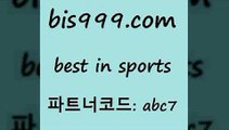 베스트 인 스포츠 www.bis구구구.컴 파트너코드abc7 토토배트맨 KBL분석 NPB분석 농구분석 스포츠사이트 야구경기일정 오늘야구분석 프로토승부식결과 세리에A 유럽리그 해외토토 스포츠토토배당률 여캠 스포츠경기분석 스포츠토토배당금 프로토기록식 라이브스코어사이트 용병닷컴 스포츠토토하는법 프리미어리그승격팀 팁스터 피파전적 토토분석카페 스포츠토토테니스 베스트 인 스포츠