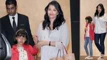 Aishwarya Rai Bachchan enjoys dinner with Aaradhya Bachchan & Abhishek Bachchan | FilmiBeat