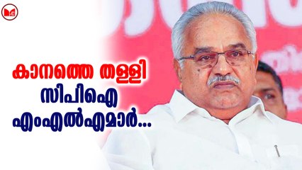കാനത്തെ തള്ളി സിപിഐ എംഎൽഎമാർ...