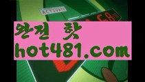 【온라인바카라】【hot481.com  】✅온라인바카라사이트ʕ￫ᴥ￩ʔ 온라인카지노사이트⌘ 바카라사이트⌘ 카지노사이트✄ 실시간바카라사이트⌘ 실시간카지노사이트 †라이브카지노ʕ￫ᴥ￩ʔ라이브바카라온라인카지노사이트  ( Ε禁【 마이다스카지노。ＣoＭ 】銅) -바카라사이트추천 인터넷바카라사이트 바카라필승법 필리핀카지노후기 인터넷카지노사이트추천【온라인바카라】【hot481.com  】✅온라인바카라사이트ʕ￫ᴥ￩ʔ 온라인카지노사이트⌘ 바카라사이트⌘ 카지노사이트✄ 실시