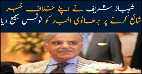 Shehbaz serves legal notice to British paper