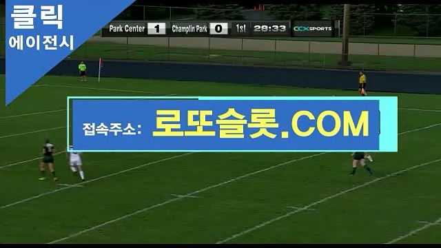 키노사다리 〈 CLICK119．COM 〉클릭추천【ＣＡ７７】 lotusgaming 승무패회차분석