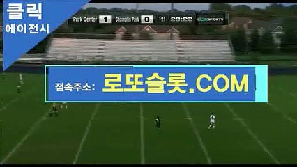 로투스바카라작업 『 로또카지노。XYZ 』가입코드【ＣＡ７７】 룰렛게임하기 온라인바카라사이트
