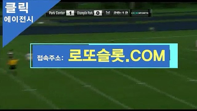스포츠토토 『 CLICK-MT。CＯM 』클릭코드【ＣＡ７７】 click-mt.com먹튀클릭 씨엔에스메이저사이트