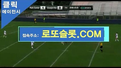 해외배구토토 ／ CLICK-MT.COM ／추천가입【ＣＡ７７】 온라인카지노검증사이트 lotusgaming