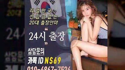 장수출장타이OiOE4867E7524｛카톡NS69｝ぱ장수출장안@마ぱ장수출장샵ぱ장수출장맛사지ぱ 장수출장걸썰 장수출장걸가격 장수출장러시아 장수외국인후불출장업소 장수24시출장마사지샵'예약ийχ